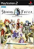 シャイニング・フォース ネオ (PS2)のレビュー・評価・感想 | ゲーム 