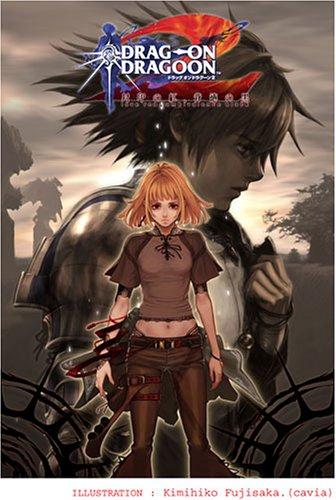Amazon.co.jp: PS2ソフト ドラッグ・オン・ドラグーン2 -封印の紅 ｜ソフト