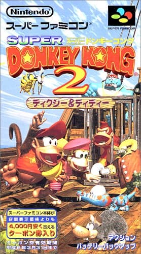 激レア よぅ ドンキーコング2 ジグソーパズル ディグシー ディディー