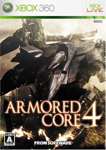 アーマード・コア 4