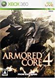 アーマード・コア 4