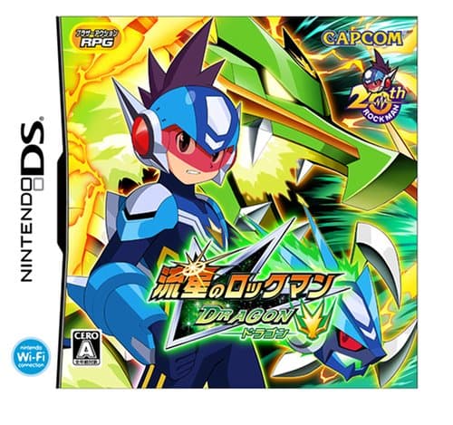 流星のロックマン ペガサス / レオ / ドラゴン (DS)のレビュー・評価 