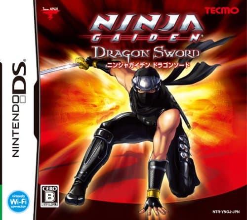 ニンジャガイデン ドラゴンソード (DS)のレビュー・評価・感想 