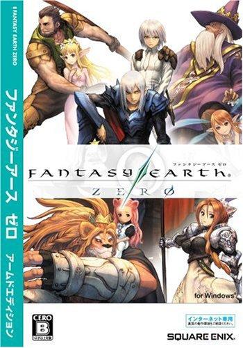 ファンタジーアース ゼロ