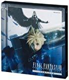 ファイナルファンタジーVII アドベントチルドレン コンプリート