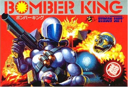 ボンバーキング (FC)のレビュー・評価・感想 | ゲーム・エンタメ最新 