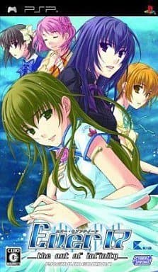 Ever17 -the out of infinity- Premium Edition (PSP)の関連情報 