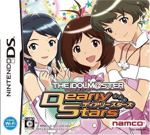 アイドルマスター ディアリースターズ