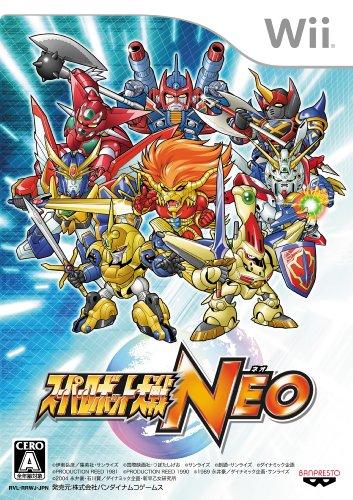 スーパーロボット大戦NEO