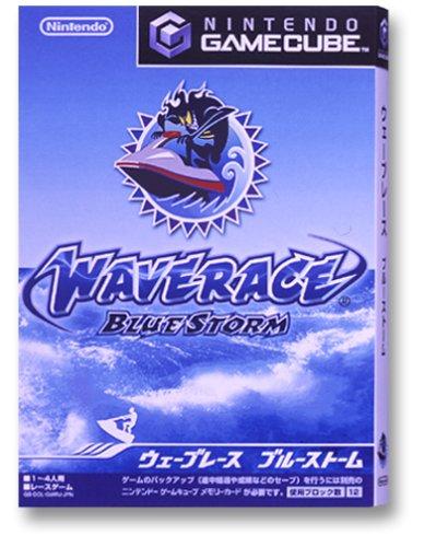 ウェーブレース ブルーストーム
