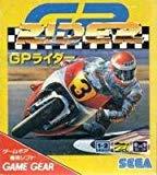 GPライダー