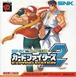 SNK VS. CAPCOM カードファイターズ2 EXPAND EDITION (NGP)の関連情報 