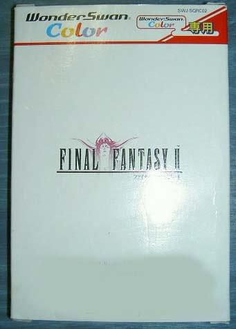 ファイナルファンタジーII (ワンダースワン)のレビュー・評価・感想