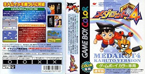 GBC メダロット4 カブトバージョン 【カラー専用】（ソフトのみ 