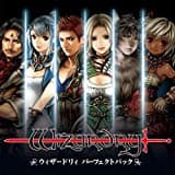 ウィザードリィ パーフェクトパック (PS3)の動画 | ゲーム・エンタメ 