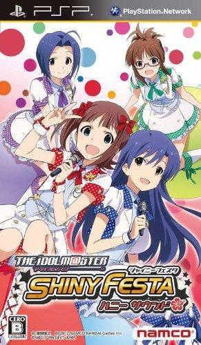 アイドルマスター シャイニーフェスタ ハニー サウンド/ファンキー ノート/グルーヴィー チューン