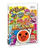 太鼓の達人Wii 超ごうか版