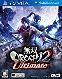 無双OROCHI2 Ultimate（アルティメット）