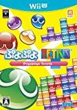 ぷよぷよテトリス