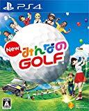 New みんなのGOLF