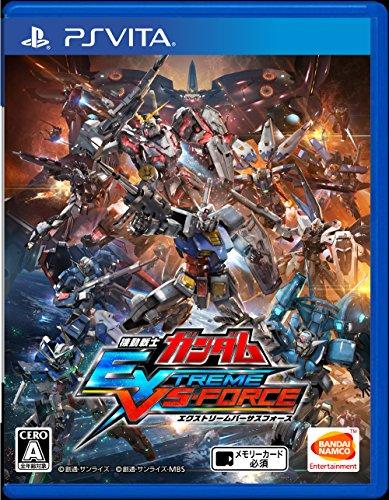 機動戦士ガンダム エクストリームバーサス フォース