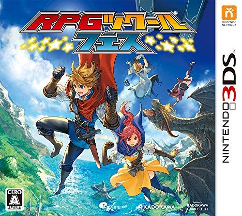 RPGツクール フェス