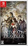 OCTOPATH TRAVELER（オクトパストラベラー）