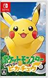 ポケットモンスター Let’s Go！ ピカチュウ・Let’s Go！ イーブイ