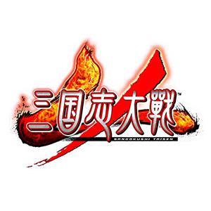 三国志大戦