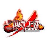 三国志大戦