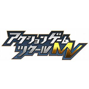 アクションゲームツクールMV