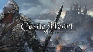 Castle of Heart