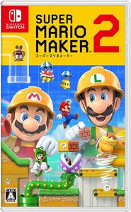 スーパーマリオメーカー2