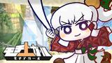 モチ上ガール
