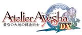 アーシャのアトリエ 〜黄昏の大地の錬金術士〜 DX
