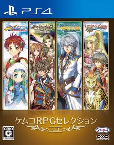 ケムコRPGセレクション Vol.3