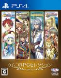 ケムコRPGセレクション Vol.3