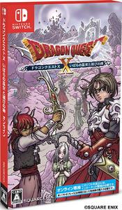 ドラゴンクエストX　オンライン