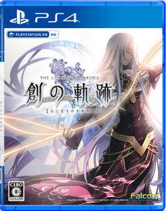 英雄伝説 創の軌跡(はじまりのきせき)