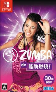 Zumba de 脂肪燃焼！