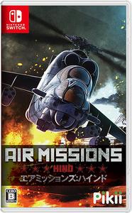 Air Missions: HIND