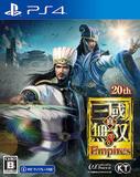 真・三國無双8 Empires