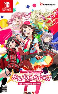 バンドリ！ ガールズバンドパーティ！ for Nintendo Switch