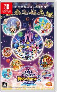 ディズニー マジックキャッスル マイ・ハッピー・ライフ2：エンチャンテッド エディション