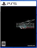 ファイナルファンタジーVII リバース