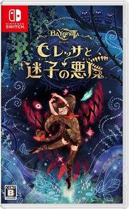 ベヨネッタ オリジンズ: セレッサと迷子の悪魔