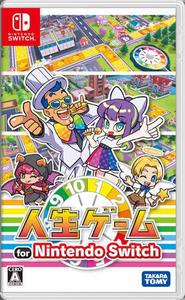 人生ゲーム for Nintendo Switch