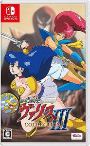 夢幻戦士ヴァリスCOLLECTION III