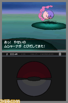 ポケットモンスターブラック ホワイト の新情報は新ポケモンやwebとの連動など盛りだくさん ファミ通 Com ポケットモンスターブラック ホワイト の新情報は新ポケモンやwebとの連動など盛りだくさん ファミ通 Com