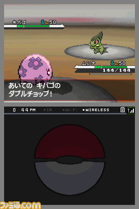 ポケットモンスターブラック ホワイト の新情報は新ポケモンやwebとの連動など盛りだくさん ファミ通 Com ポケットモンスターブラック ホワイト の新情報は新ポケモンやwebとの連動など盛りだくさん ファミ通 Com